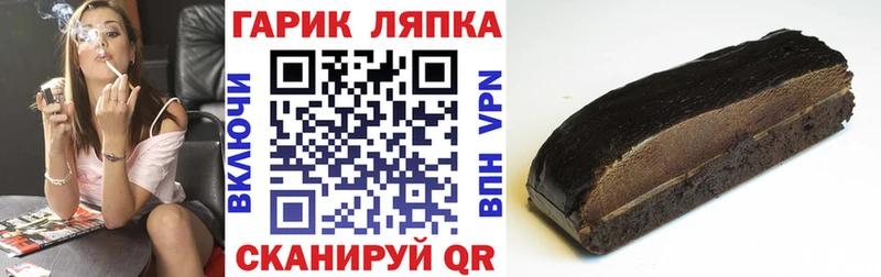 Гашиш Изолятор  цена наркотик  Аксай 