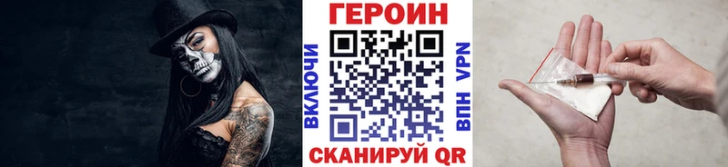 где можно купить наркотик Аксай ГЕРОИН Афган