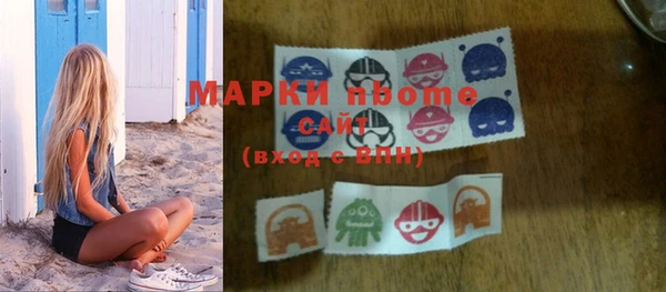 альфа пвп VHQ Абинск
