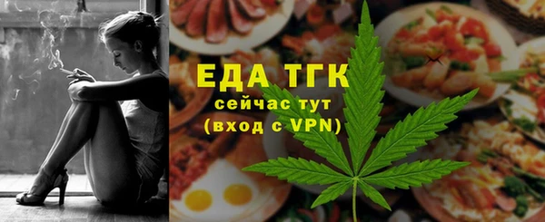 альфа пвп VHQ Абинск