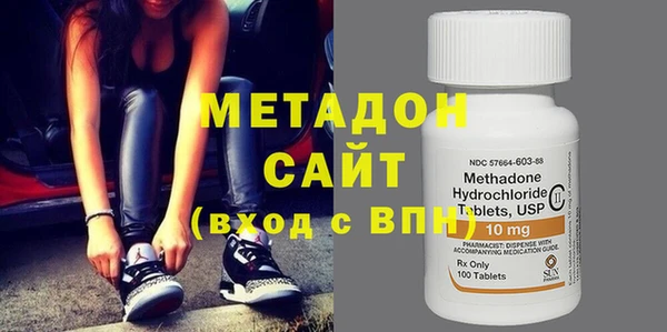 бошки Абаза