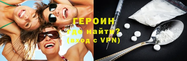 альфа пвп VHQ Абинск