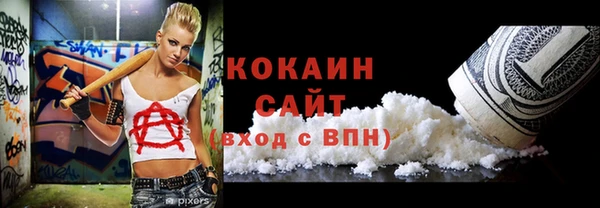 альфа пвп VHQ Абинск