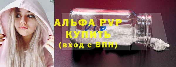 скорость Абдулино