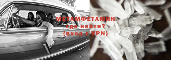 скорость Абдулино