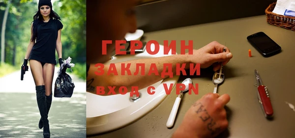 альфа пвп VHQ Абинск