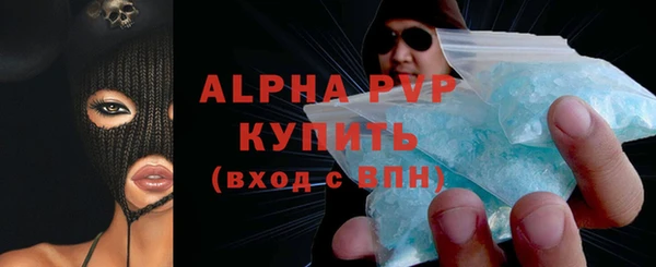 скорость Абдулино