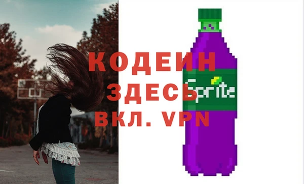 альфа пвп VHQ Абинск
