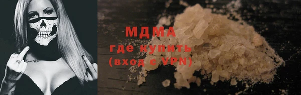 бошки Абаза