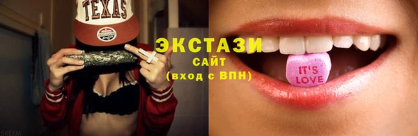 скорость Абдулино