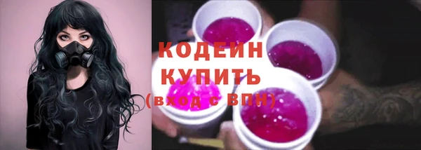 скорость Абдулино