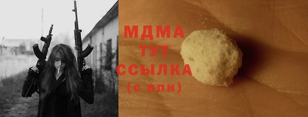 альфа пвп VHQ Абинск