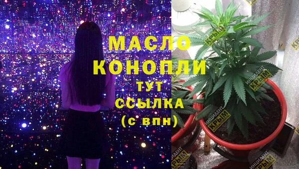 бошки Абаза