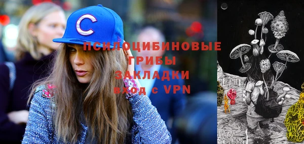 альфа пвп VHQ Абинск