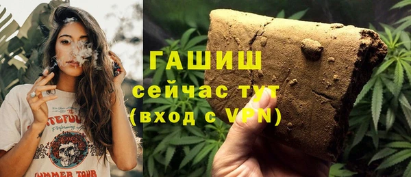 бошки Абаза
