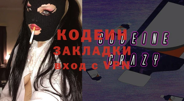 бошки Абаза