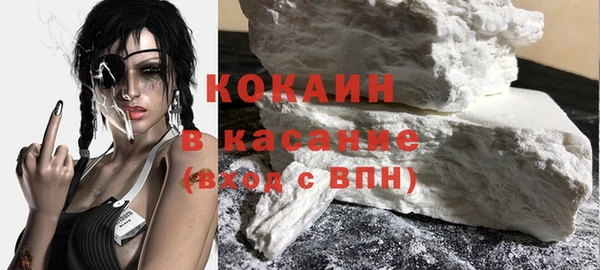 альфа пвп VHQ Абинск