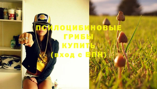 альфа пвп VHQ Абинск