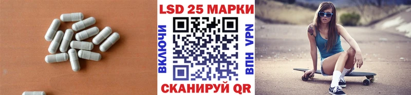 ЛСД экстази кислота  Аксай 