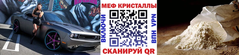 Меф мука Аксай