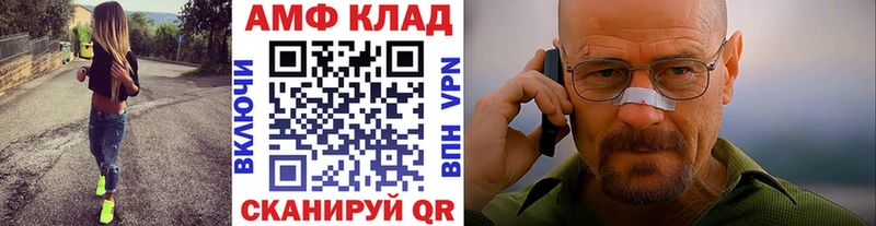 МЕТАМФЕТАМИН винт  Аксай 